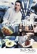 �f�B�i�[���b�V�� [DVD]