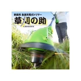�y�ƒ�p�}���[�d���g���}�[�u�����̏��v��p�i�C�����n�����J�[�g���b�W�^TU-341�z����� ������@ �@�� ������� �Ŋ���
