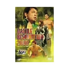 PRO-WRESTLING NOAH �o�g���E�����H�����[�V����2008 [DVD]