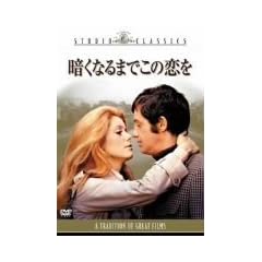 �Â��Ȃ�܂ł��̗��� [DVD]