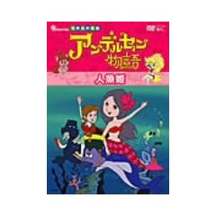 �A���f���Z������ �l���P [DVD]