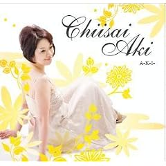 ChiisaiAKI