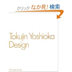 Tokujin Yoshioka Design