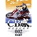 CB��REBORN 2 (�r�b�O�R�~�b�N�X)