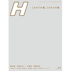 H (�G�C�`) 2012�N 04���� [�G��]