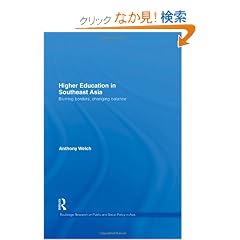 Higher Education in Southeast Asia: Blurring Borders, Changing Balance (Routledge Research On Public and Social Policy in Asia)