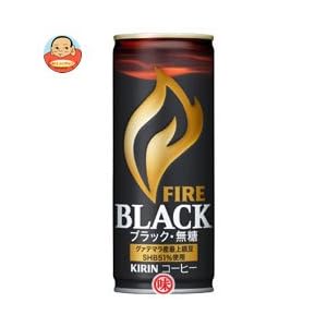 【クリックで詳細表示】キリン FIRE(ファイア) ブラック245g缶×30本入