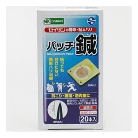 MKC �p�b�`�I�i����j0.6mm 20�{