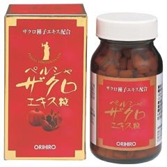 �I���q�� �y���V���U�N���G�L�X��