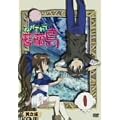 �Ȃ�����ė����� ���V�� (��������) [DVD]