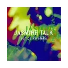 Jasmine Talk