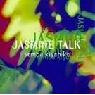 Jasmine Talk