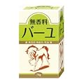�o�[�� �n�� 70g