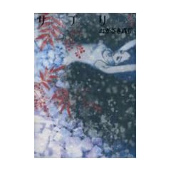 �T�v�� 5 (Feel�R�~�b�N�X)