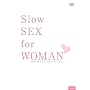 �X���[�Z�b�N�X�E�t�H�[�E�E�[�}�� [DVD]
