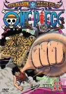  ONE PIECE ワンピース 9THシーズン エニエス・ロビー篇 piece.11 [DVD]