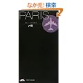 �p��(�|�P�b�g��) [JAL�K�C�h]