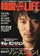�؍��e���r&�V�l�}���C�t vol.14 (Gakken Mook)