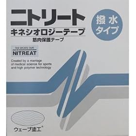NITREAT(�j�g���[�g) �L�l�V�I���W�[�e�[�v(����) 6��