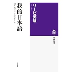 ��I���{�� The World in �iapanese (�}���I��)