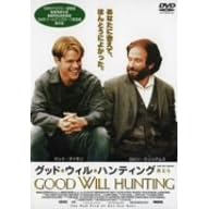 �O�b�h�E�E�B���E�n���e�B���O [DVD]