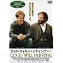 �O�b�h�E�E�B���E�n���e�B���O [DVD]