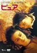 �s���A [DVD]
