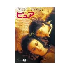 �s���A [DVD]