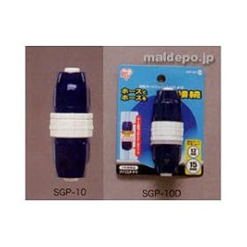 ��]�z�[�X�W���C���g SGP-10D