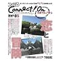 �t�@�~��CONNECT!ON-�R�l�N�g!�I��- Vol.05 MAY (�G���^�[�u���C�����b�N)