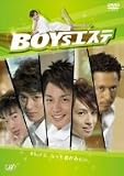 [DVD]中村蒼 BOYSエステ DVD-BOX