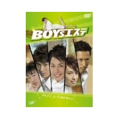 BOYS�G�X�e DVD-BOX