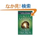 A Storm of Swords: A Song of Ice and Fire: Book Three