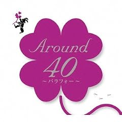 Around40~�o���t�H�[~