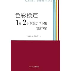 �F�ʌ���1��2���͋[�e�X�g�W