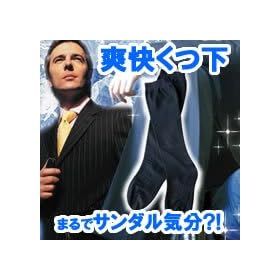 ������C���\�b�N�[�� �Q�����ɘN��@�@�ۂ̃J���X�}���J���I���������e������ �u���������@�\�b�N�[��