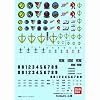 1/100 �K���_���f�J�[�� MG �ėp-�A�M�p1 (16)