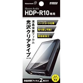 iBasso Audio HDP-R10�p �X�N���[���ی�t�B���� HF-R10
