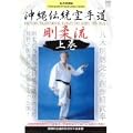 ���ۖ����ٍ��_����蓹�A�� ����`����蓹���_�� �㊪ [DVD]