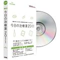 PC�ō����̎��Ö�2011 for Windows