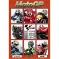 2006 MotoGP 後半戦BOX SET