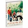 �n�`�~�c�ƃN���[�o�[ �X�y�V�����E�G�f�B�V���� (������萶�Y) [DVD]