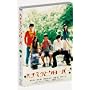 �n�`�~�c�ƃN���[�o�[ �X�y�V�����E�G�f�B�V���� (������萶�Y) [DVD]