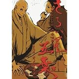 ���炢���ܗt ��2�W (IKKI COMICS)�I�m�E�i�c���ɂ��