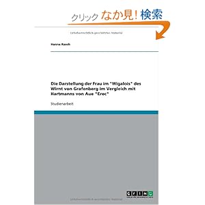【クリックでお店のこの商品のページへ】Die Darstellung Der Frau Im Wigalois Des Wirnt Von Grafenberg Im Vergleich Mit Hartmanns Von Aue Erec: Hanna Rasch: 洋書