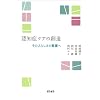 �F�m�ǃP�A�̑n���\���̐l�炵���̊Ō��