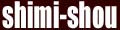 shimi-shou�@