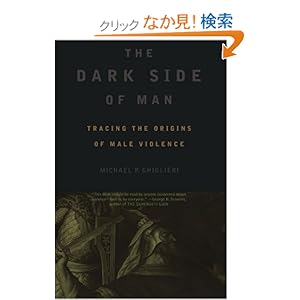 【クリックでお店のこの商品のページへ】The Dark Side Of Man (Helix Books): Michael Ghiglieri, Joshua Bilmes: 洋書