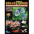 �M�ы��E����2700��}��