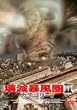 ��Ŗ\����II/�J�e�S���[7 [DVD]